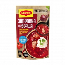 Заправка Магги для борща пастеризованная 250 г