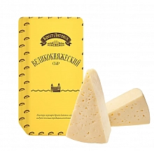Сыр Брест-Литовск Великокняжеский 46% полутвердый