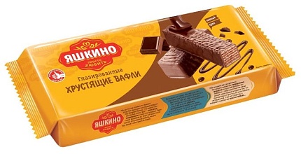 Вафли шоколадные Яшкино, 200 гр
