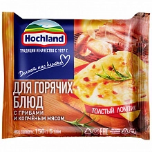 Сыр Hochland тост с грибами и копченым мясом 150 г плавленный