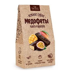 Конфеты Медофеты глазированные суфле манго-маракуйяв шоколаде 150 г