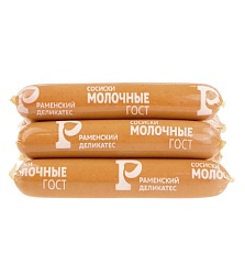 Сосиски Молочные ГОСТ 500 г