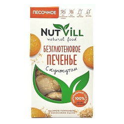 Печенье NutVill песочное с Кунжутом без сахара и глютена 100 г