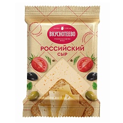 Сыр Вкуснотеево Российский 50% полутвердый