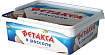 Сыр Фетакса мягкий в рассоле 250 г