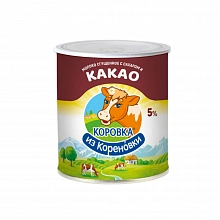 Молоко Коровка из Кореновки сгущенное цельное с какао 5% 360 г