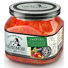 Закусочка Ресторация Обломов из баклажанов 420 г