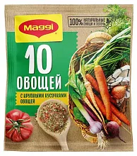 Приправа Магги 10 овощей 75 г