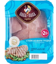 Стейк из филе грудки индейки Пава-Пава охлаждённый 500 г