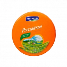 Сыр Киприно Российский 50% полутвердый