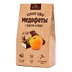 Конфеты Медофеты глазированные суфле с курагой и медом в шоколаде 150 г