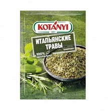 Приправа Kotanyi итальянские травы 14 г
