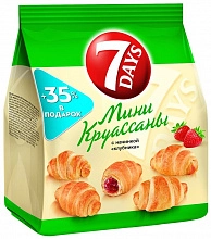 Круассаны мини с кремом клубника 7 Дэйс 300 г