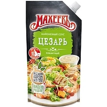 Соус Махеев Цезарь 200 мл