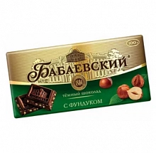 Шоколад Бабаевский темный с фундуком 100 г
