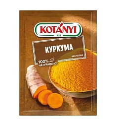Куркума Kotanyi молотая 20 г
