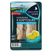 Селедочка Русское море к картошке традиционный посол 400 г