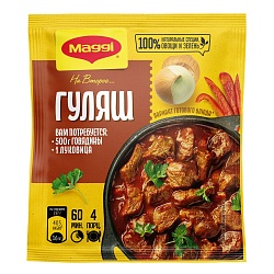 Смесь Магги на второе для гуляша 37 г