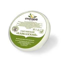 Сыр Стародуб Кавказский 45%