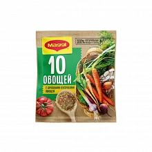Приправа Магги 10 овощей 75 г