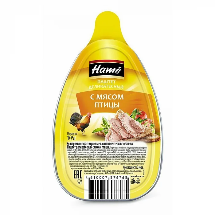 Паштет Хаме Деликатесный из мяса птицы 105 г