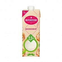 Биокефир Вкуснотеево 2.5% 1000 г