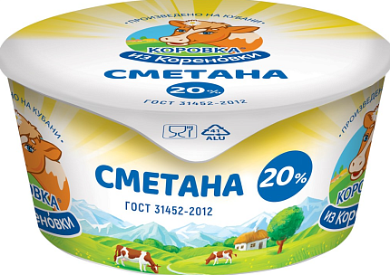 Сметана Коровка из Кореновки 20% 180 г