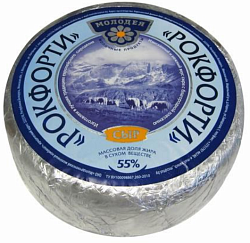 Сыр Рокфорти с голубой плесенью 55%