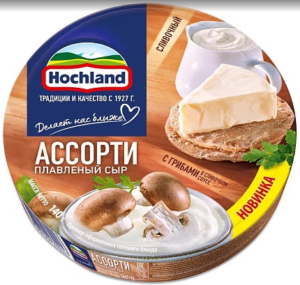 Сыр Хохланд Грибная корзинка 140 г