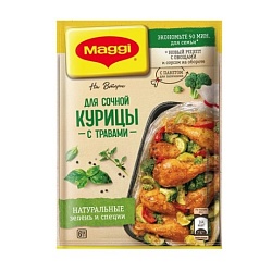 Смесь Магги на второе для сочной курицы с травами 30 г