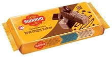 Вафли Яшкино в шоколаде 200 г