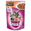 Корм Вискас для котят Желе Телятина 85 г