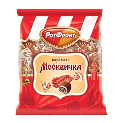 Карамель РотФронт Москвичка 250 г