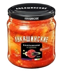 Баклажаны Лукашинские закуски жаренные По-деревенски в аджике 460 г