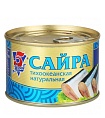 Сайра 5 Морей тихоокеанская 250 г