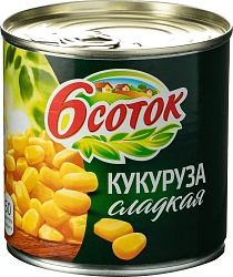 Кукуруза 6 Соток сладкая 340 г