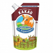 Молоко Коровка из Кореновки сгущенное с какао 8.5% 270 г