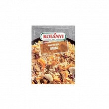 Приправа Kotanyi для плова 20 г
