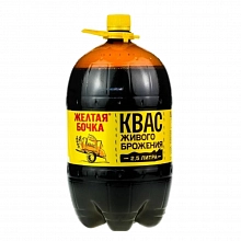 Квас Желтая бочка Трехсосенский 2.5 л