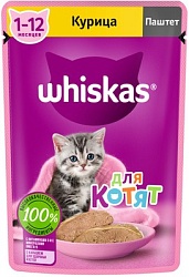 Корм WHISKAS для котят мясной паштет с курицей пауч 75 г