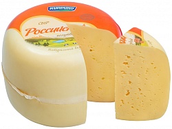 Сыр Киприно Российский 50%