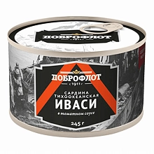 Сардина Доброфлот Иваси в томатном соусе 245 г