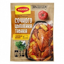 Смесь Магги на второе для сочного цыпленка табака 47 г