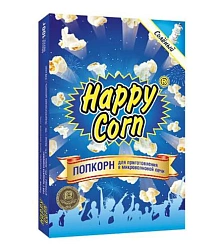 Попкорн Хэппи Корн с солью для СВЧ 100 г