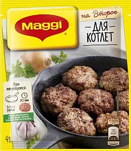 Смесь Магги на второе для котлет 54 г