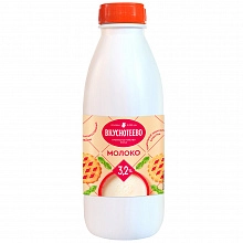 Молоко Вкуснотеево пастеризованное 3.2% 900 г