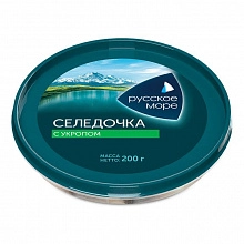 Сельдь Русское море филе кусочки в масле с укропом 200 г