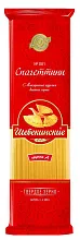 Макаронные изделия Шебекинские Спагеттини 450 г