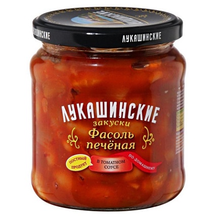 Фасоль Лукашинские закуски печеная По-домашнему в томатном соусе 450 г