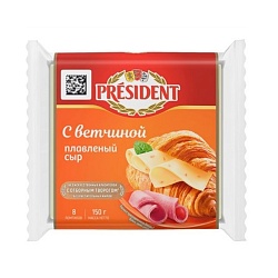 Сыр Президент плавленный ломтевой с Ветчиной 40% 150 г плавленный
